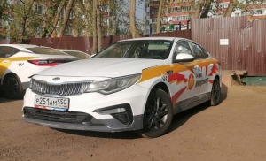 Киа Оптима - 2880р.